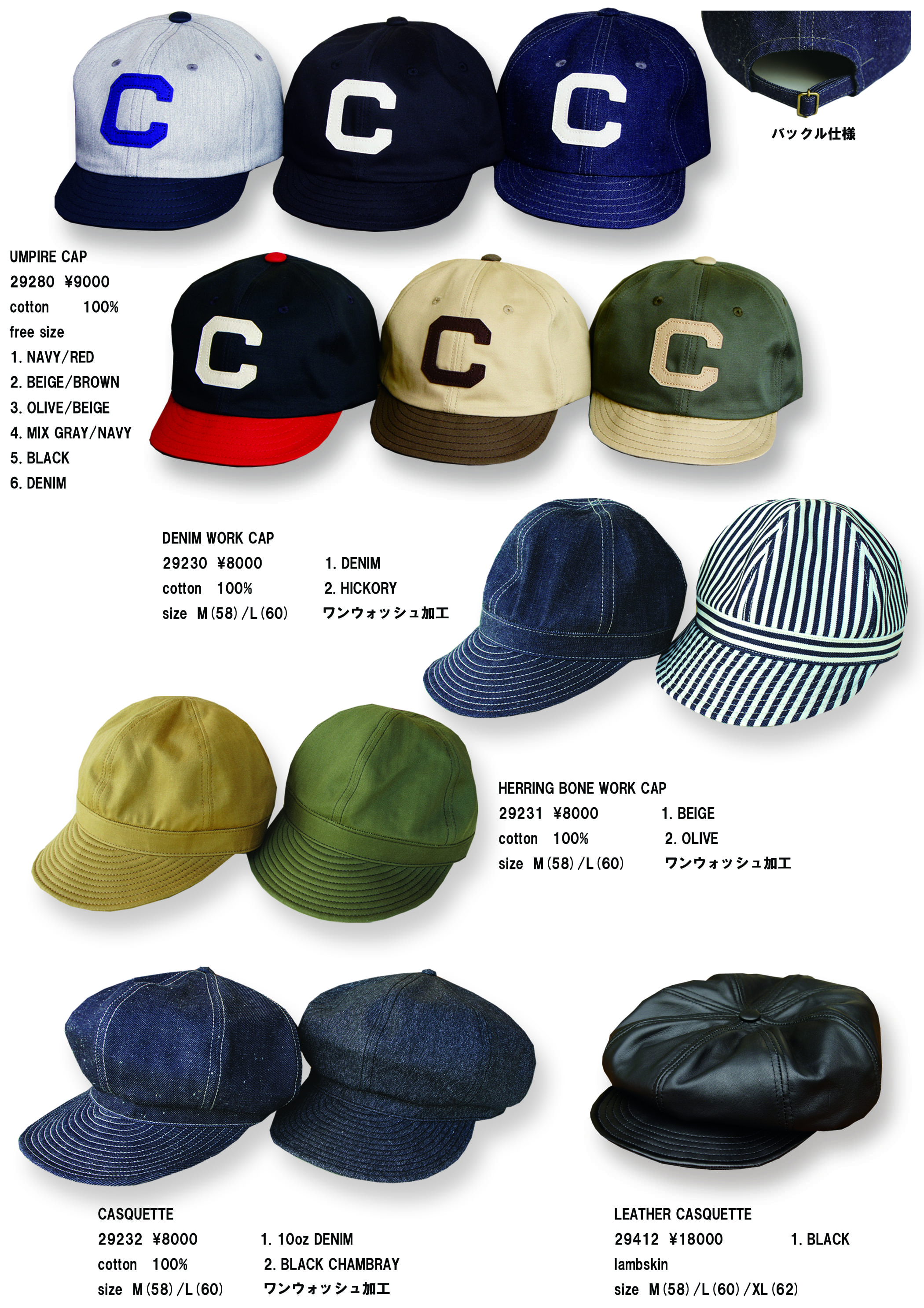 2026 FALL / WINTER catalog image