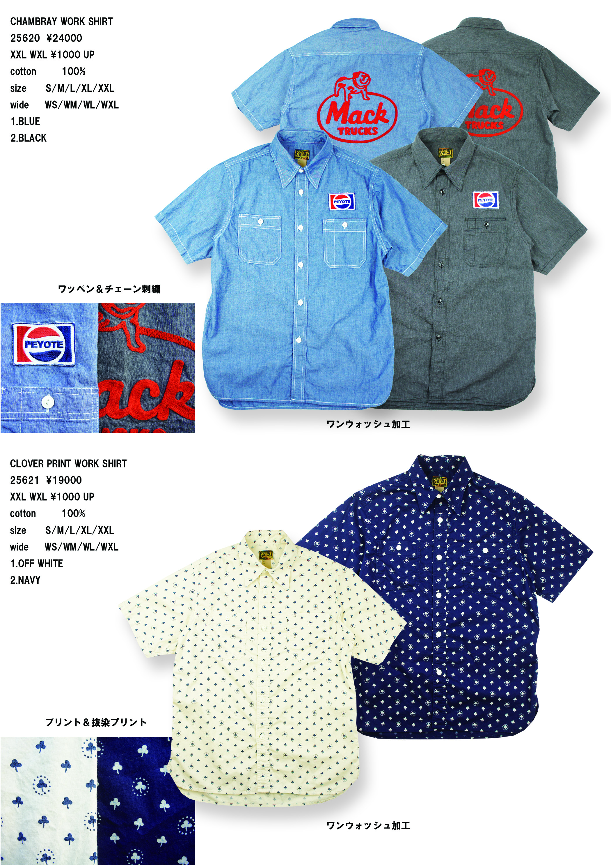 2026 SUMMER catalog image