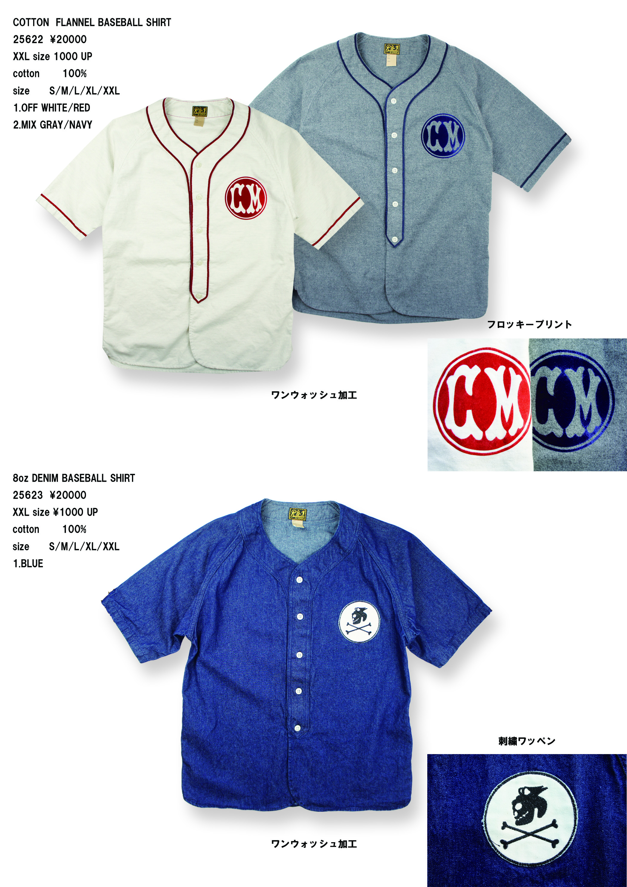 2026 SUMMER catalog image