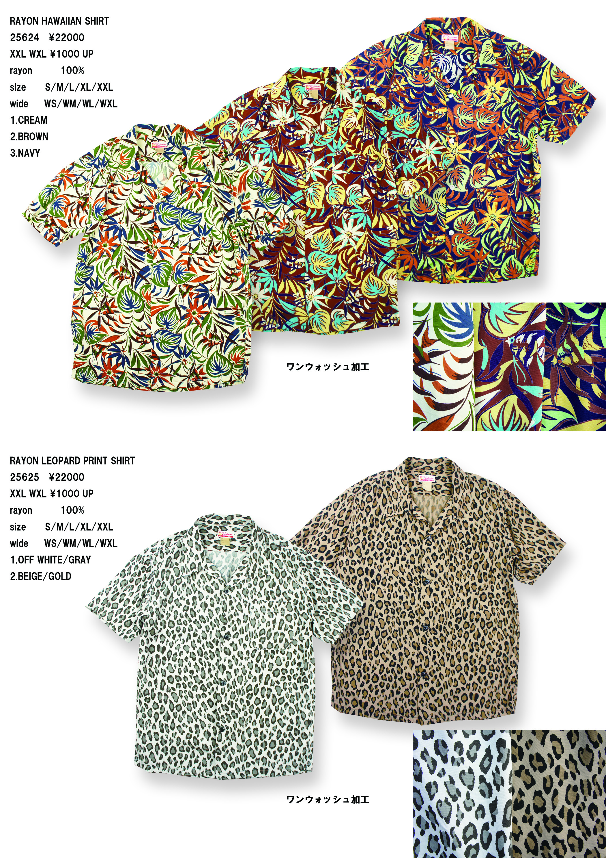 2026 SUMMER catalog image
