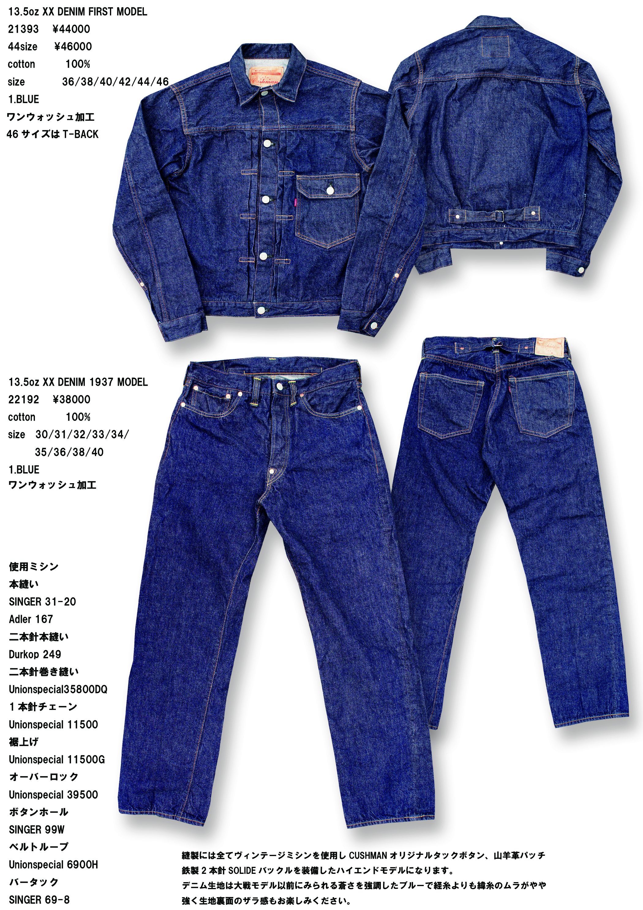 2026 SPRING catalog image