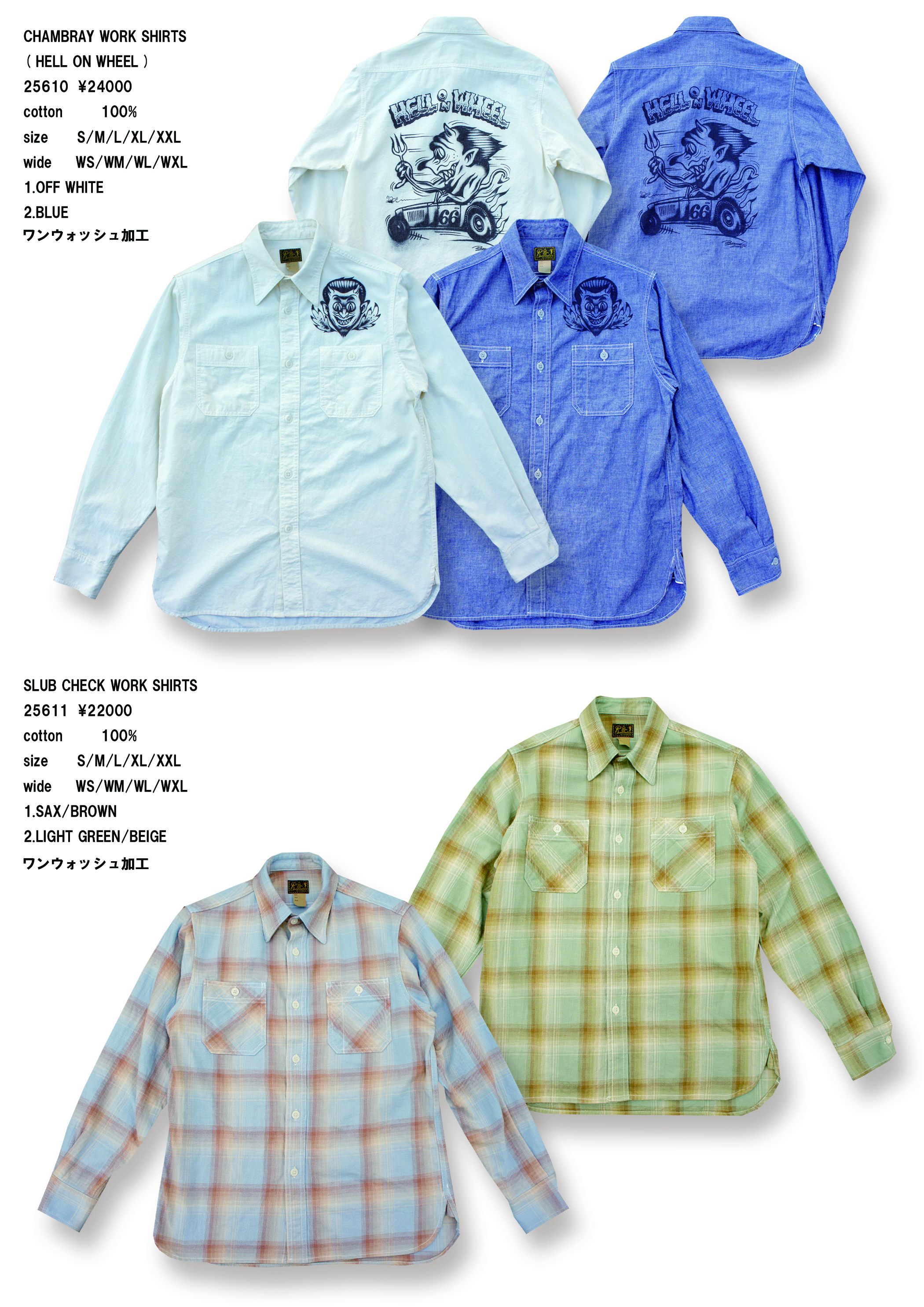2026 SPRING catalog image