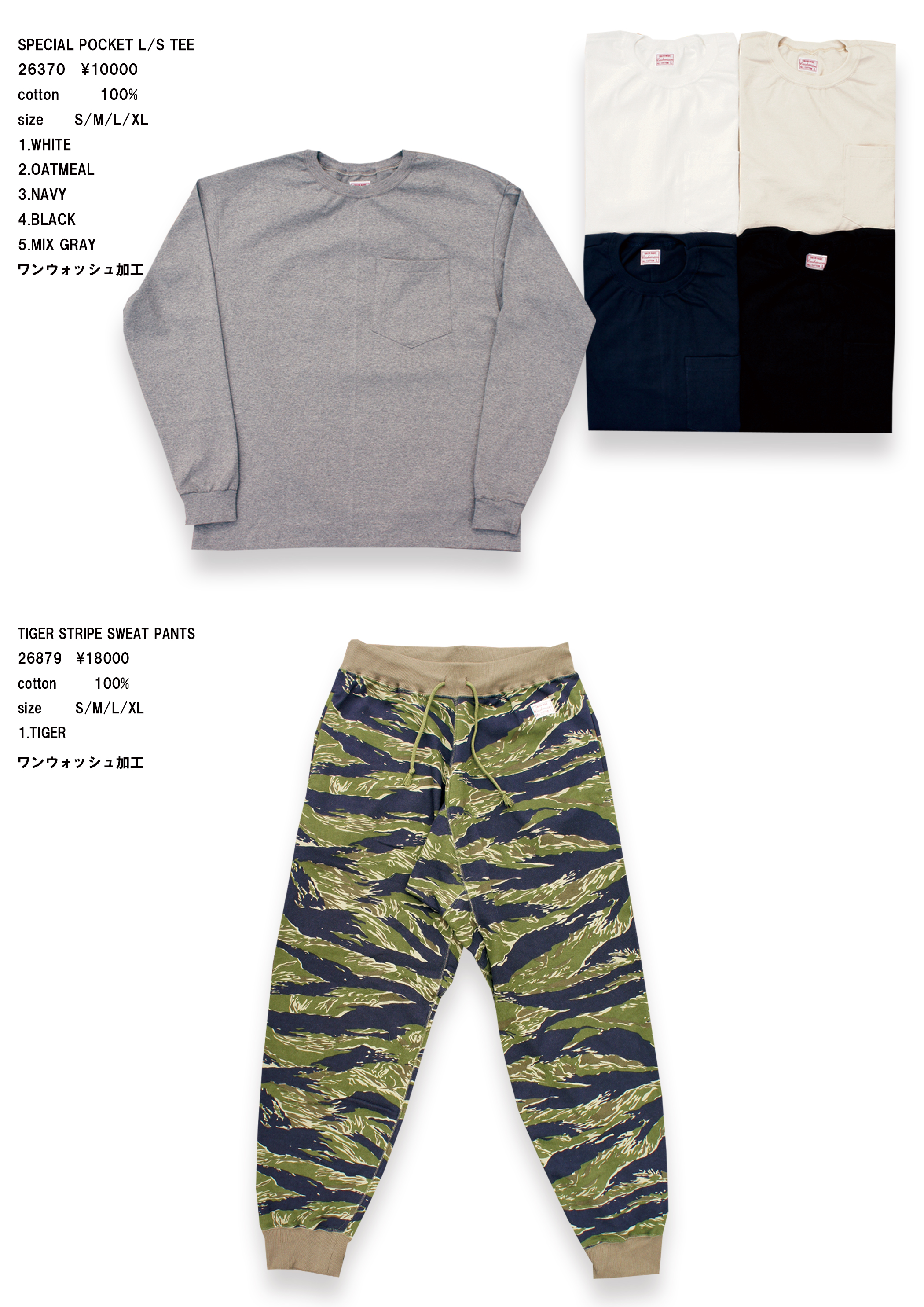 2026 SPRING catalog image