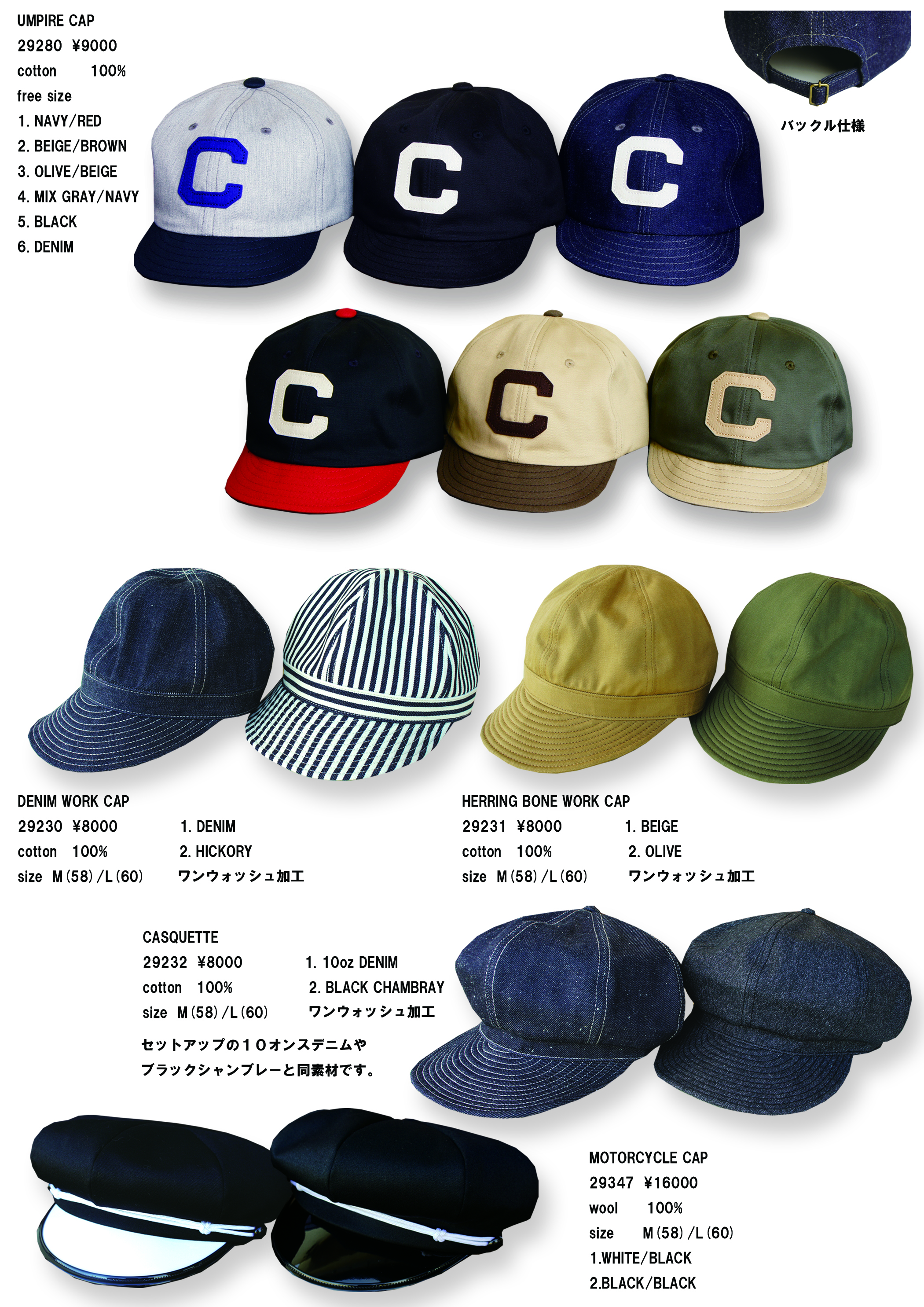 2026 SPRING catalog image